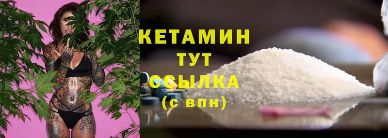 КЕТАМИН ketamine  Краснослободск 