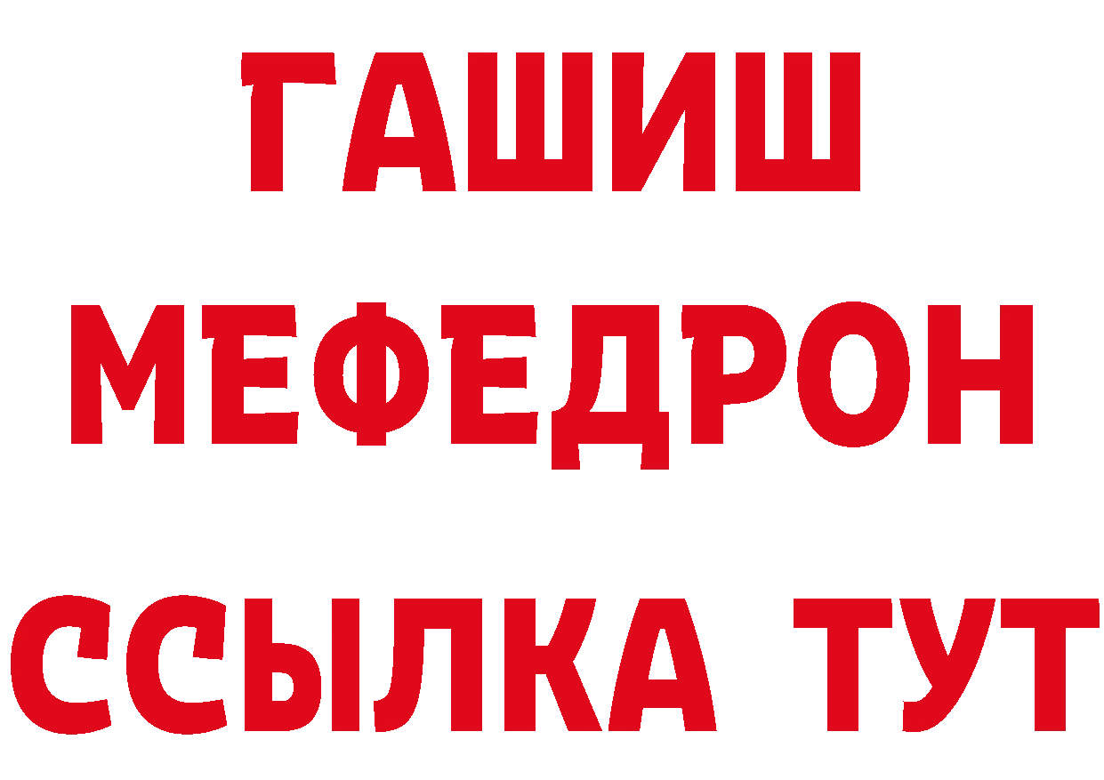 Alpha PVP СК зеркало маркетплейс hydra Краснослободск